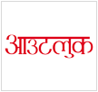 Outlook Hindi